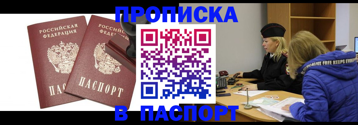 регистрация в Нюрбе
