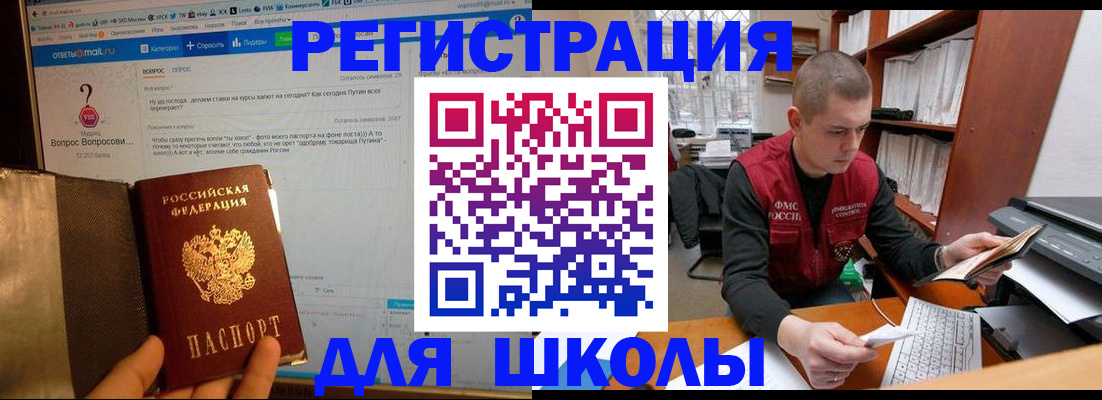 временная регистрация законно в Нюрбе